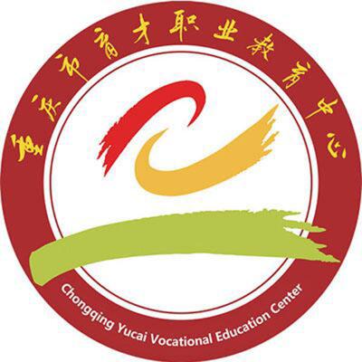  重庆市育才职业教育中心-2022年概况