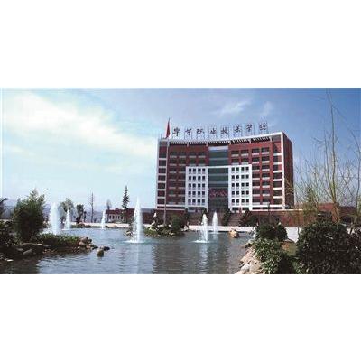  毕节地区财贸学校-2022年概况