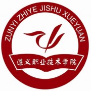 遵义职业技术学院-2022年概况