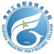 贵州工业职业技术学院成教部