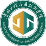 贵州工程应用技术学院继续教育学