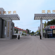  遵义市职业技术学校-2022年概况