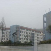  德江中等汽车职业学校