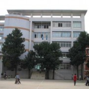  贵州毕节财贸幼儿师范学校