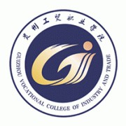  贵州工贸职业学院五年制大专-2022年概况