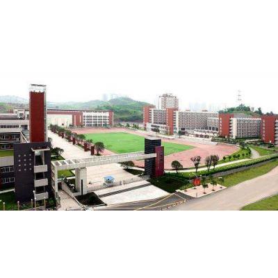  重庆市童家桥职业中学-2022年概况