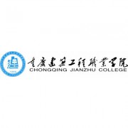 重庆建筑工程职业学院-2022年概