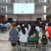  普定幼儿师范职业技术学校