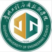  贵州工程应用技术学院单招
