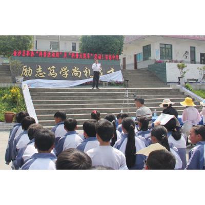  金沙县第二职业技术高级中学-2022年概况