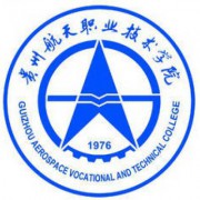 贵州航天职业技术学院中专部-202
