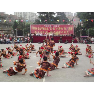  贵州省毕节卫生学校