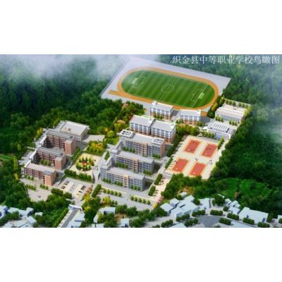  织金县中等职业学校
