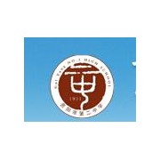  贵阳第二中学