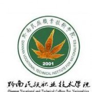 黔南民族职业技术学院-2022年简