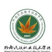  黔南民族职业技术学院-2022年简况