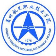 贵州航天职业技术学院单招
