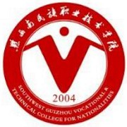黔西南民族职业技术学院-2022年