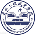  贵州工程职业学院-2022年简况