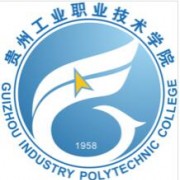  贵州工业职业技术学院单招