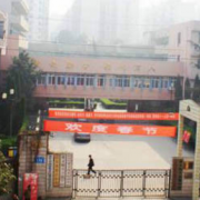  遵义航天工业学校航空空乘