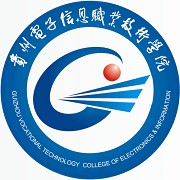 贵州电子信息职业技术学院-2022
