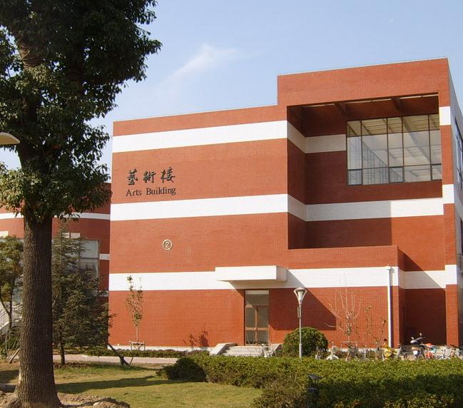  威宁县建筑工程技术学校