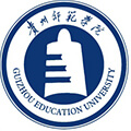  贵州师范学院继续教育学院