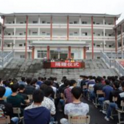  剑河中等幼儿师范职业技术学校