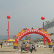  独山县幼儿师范中等职业学校