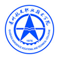  贵州航天职业技术学院成人教育部