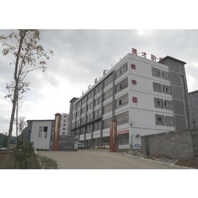  黔西南州英才职业技术学校-2022年简况