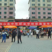  独山县中等职业学校航空空乘