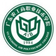  广东农工商职业技术学院五年制大专-2022年简况