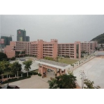  惠东县平山中学