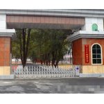  肇庆学院附属中学（中学部）