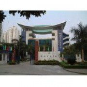 深圳市实验学校（高中部）