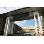  佛山市华英学校