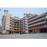  茂名市第十二中学