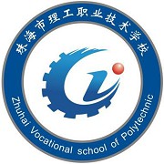 珠海市理工职业技术学校-2022年