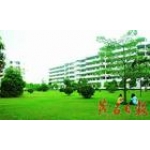  化州市第九中学