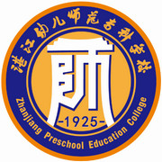  湛江幼儿师范专科学校-2022年概况
