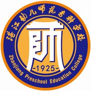 湛江幼儿师范专科学校-2022年概