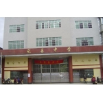  连平县元善中学