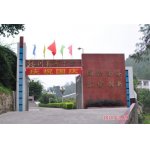  龙川县黄布中学