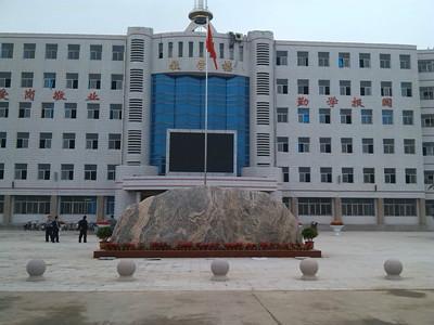  汕尾汽车维修学校