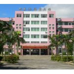  湛江市第五中学