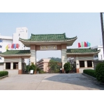  信宜市第一中学（信宜一中）