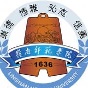 岭南师范学院五年制大专-2022年