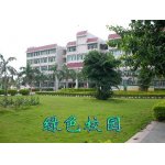  汕头市两英中学